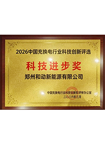 2026